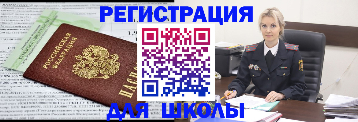 где прописаться в Болотном